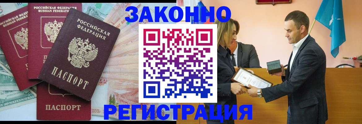 пропишу в квартире в Новотроицке